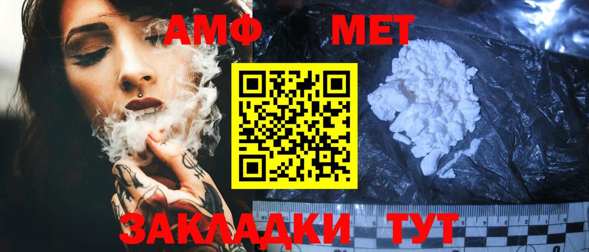Амфетамин 97% Избербаш