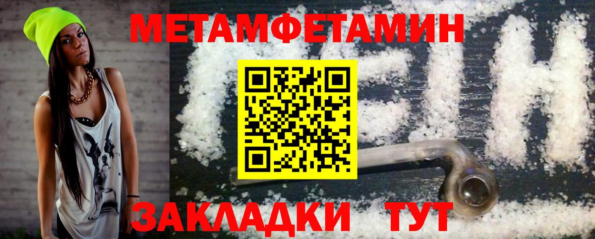 АМФЕТАМИН  Вход с VPN  Избербаш  Амфетамин Розовый  АМФЕТАМИН 
