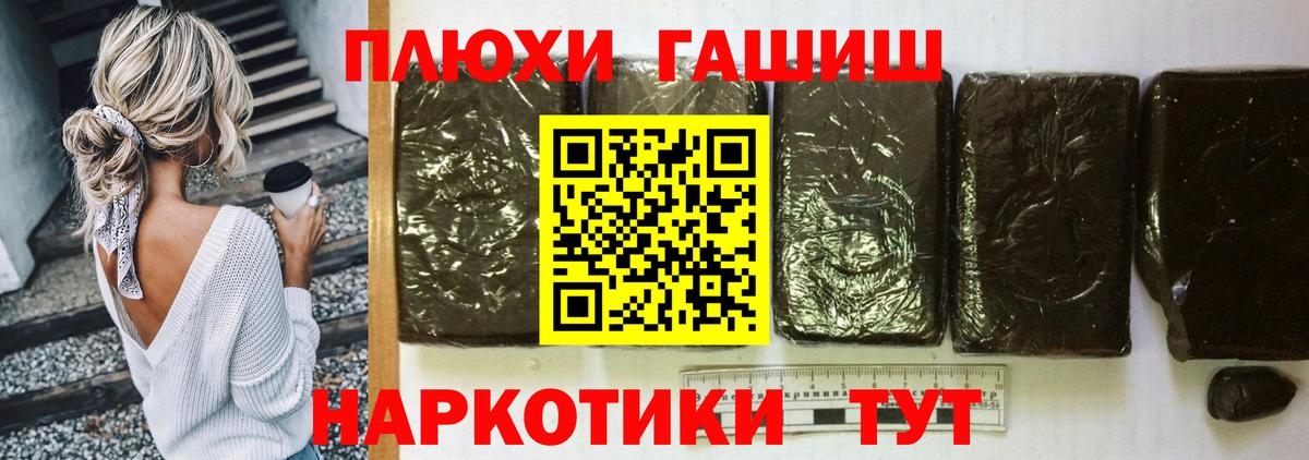 ГАШ Ice-O-Lator Избербаш