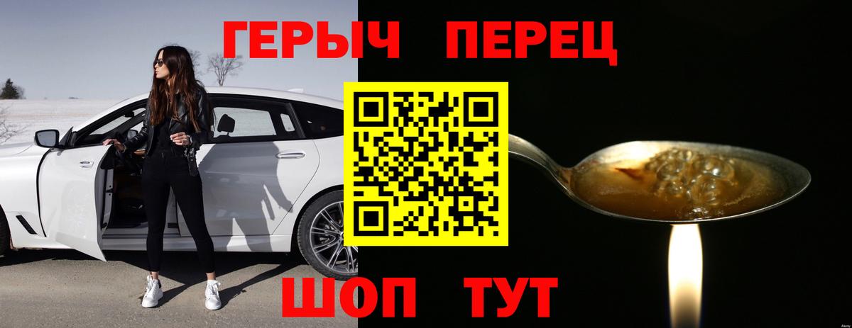 Героин афганец Избербаш
