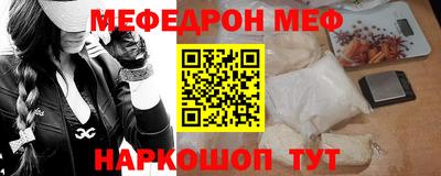 кокаин перу Вышний Волочёк