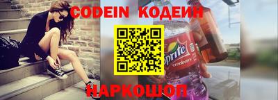 кокаин колумбия Вязьма