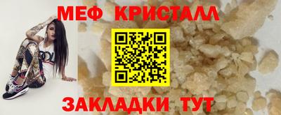 кокаин перу Вышний Волочёк