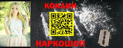 кокаин колумбия Вязьма