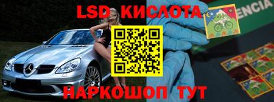 кокаин перу Вышний Волочёк