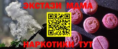 кокаин перу Вышний Волочёк