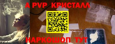 кокаин перу Вышний Волочёк