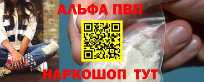 кокаин перу Вышний Волочёк