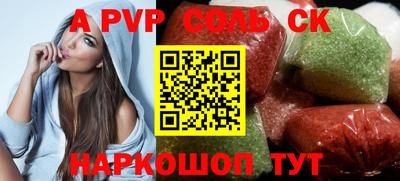 кокаин перу Вышний Волочёк