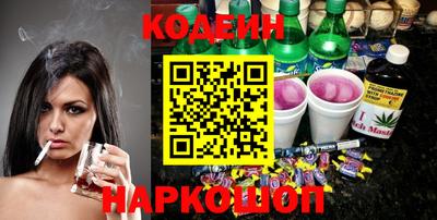 кокаин перу Вышний Волочёк