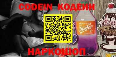 кокаин перу Вышний Волочёк