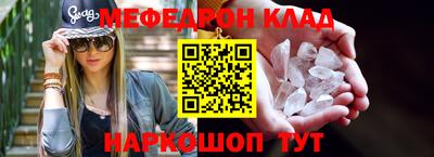 кокаин перу Вышний Волочёк