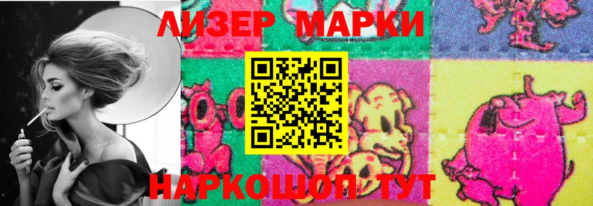 Избербаш  ЛСД экстази ecstasy  Вход с VPN  Лсд 25 экстази ecstasy 