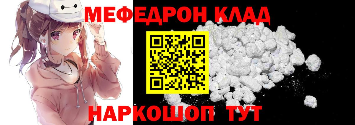 Меф  МЕФ VHQ  МЕФ  Избербаш  Мефедрон 4 MMC  Вход с VPN 