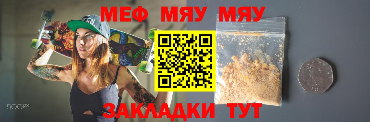 Alpha-PVP Избербаш
