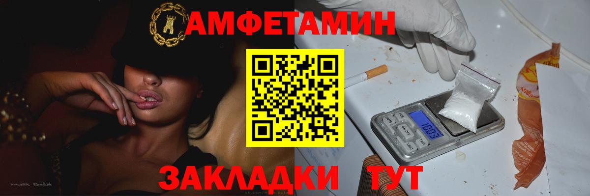 Избербаш  Метамфетамин мет  Метамфетамин мет  Метамфетамин  Вход с VPN 