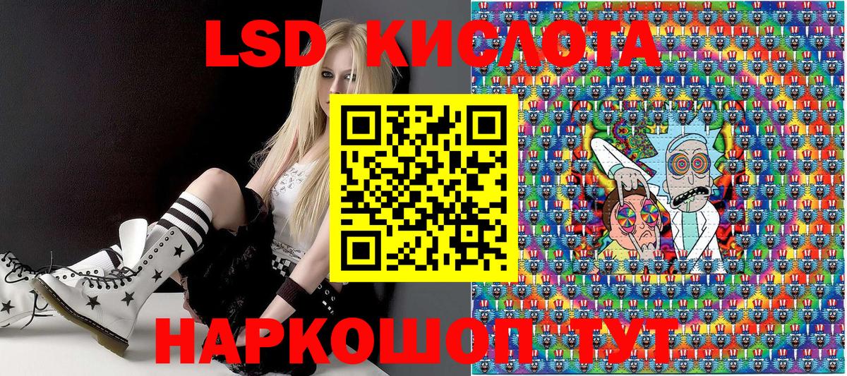 Марки NBOMe 1,5мг Избербаш