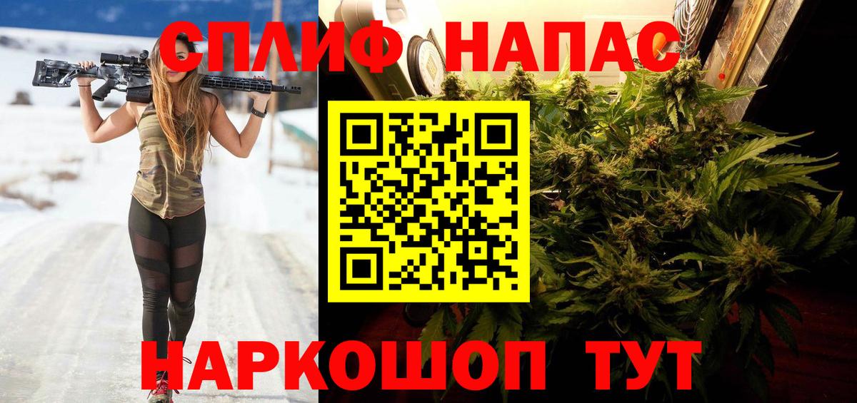 Избербаш  Марихуана гибрид  Вход с VPN  Канабис White Widow  Бошки Шишки AK-47 